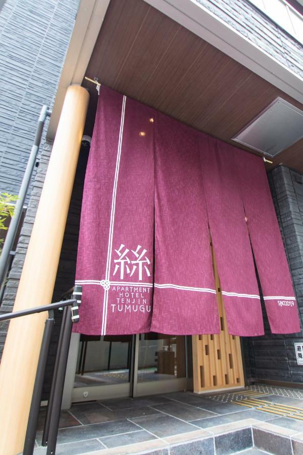 פוקואוקה Apartment Hotel Tenjin Tumugu מראה חיצוני תמונה